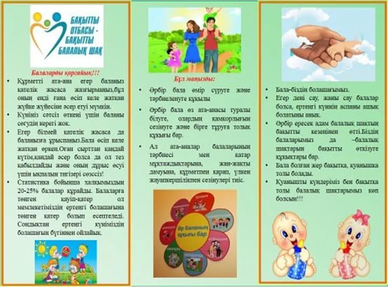 WhatsApp Image 2025 12 04 at 16.49.27