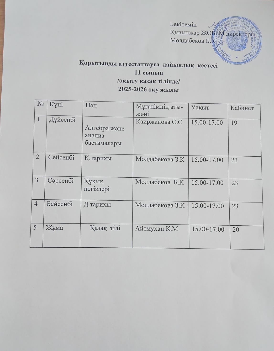 WhatsApp Image 2026 04 01 at 11.28.24