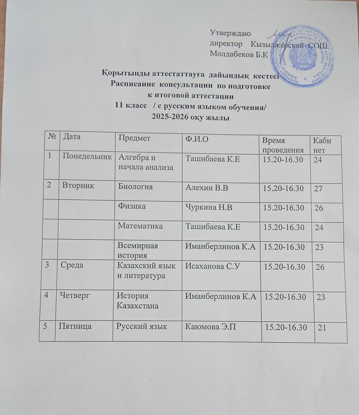 WhatsApp Image 2026 04 01 at 11.28.38