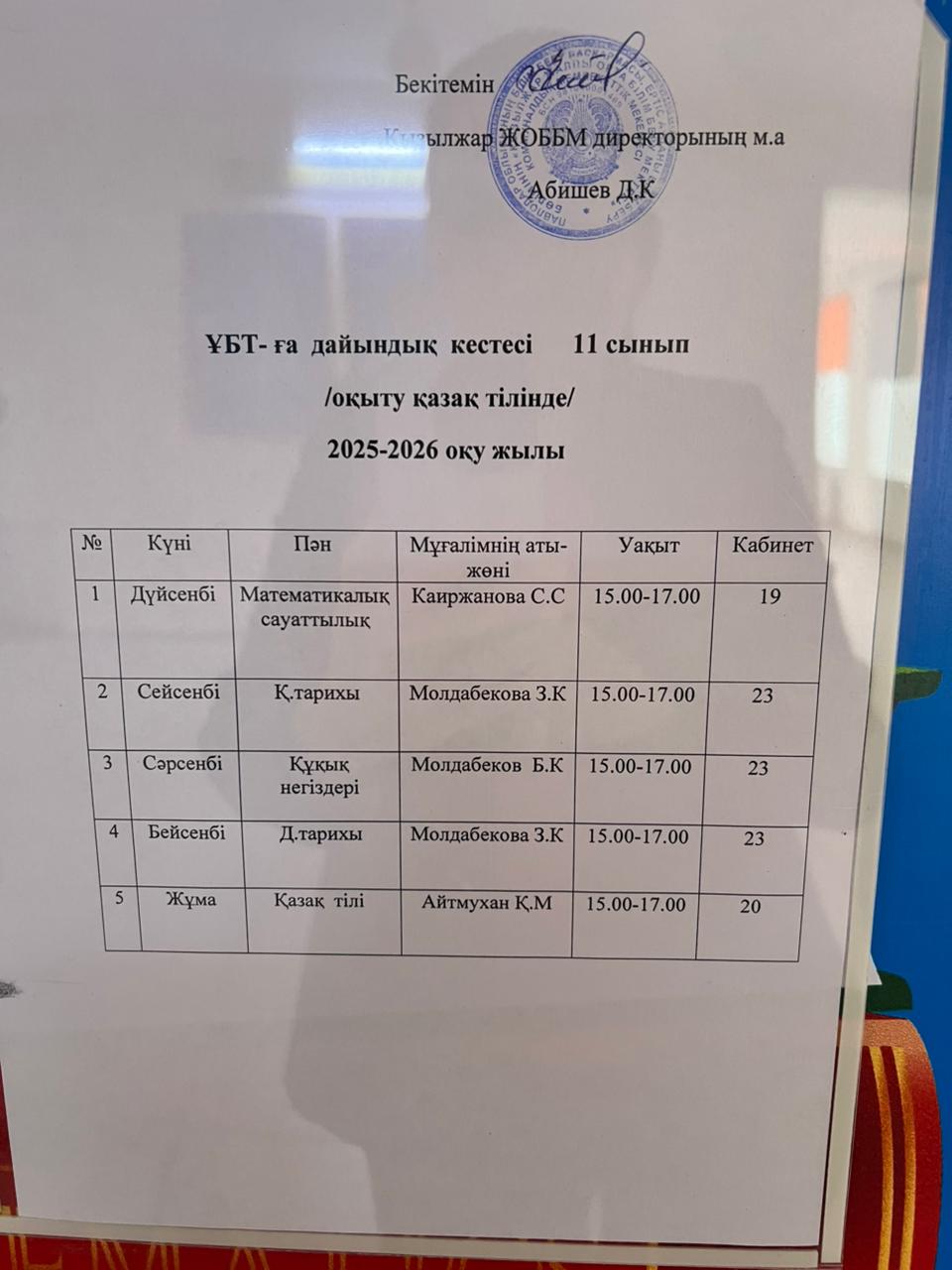 WhatsApp Image 2025 12 05 at 11.32.32