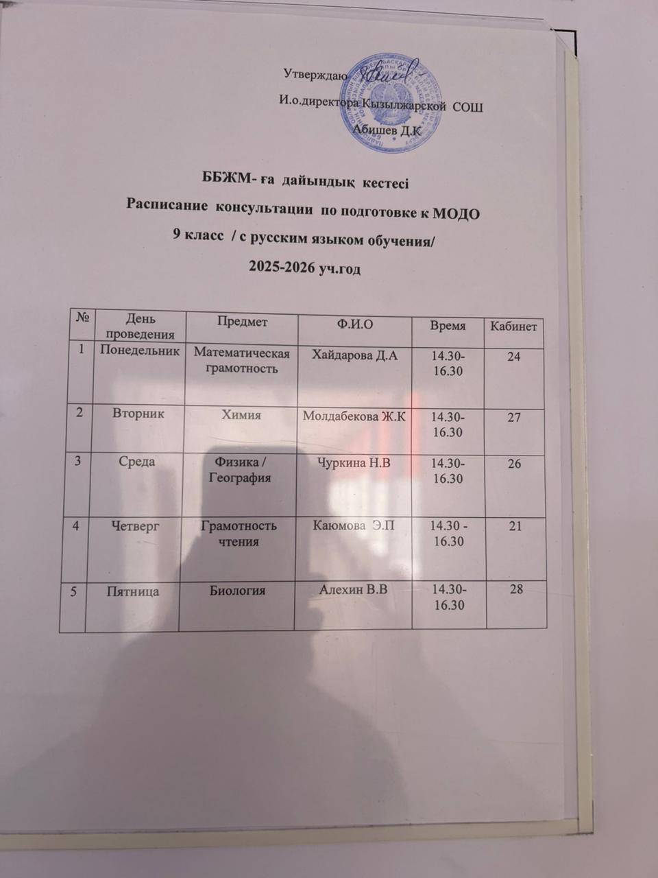 WhatsApp Image 2025 12 05 at 11.32.32 2