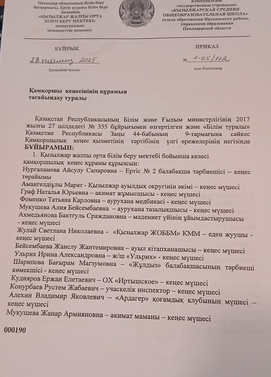 WhatsApp Image 2025 12 05 at 16.49.38